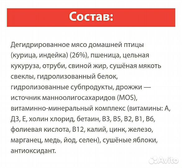 Корм для собак суперпремиум класса от Аканы