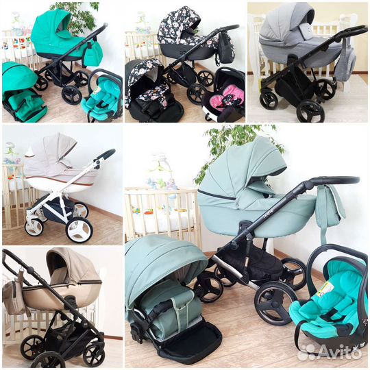 Коляски 3в1 (актуальное наличие)