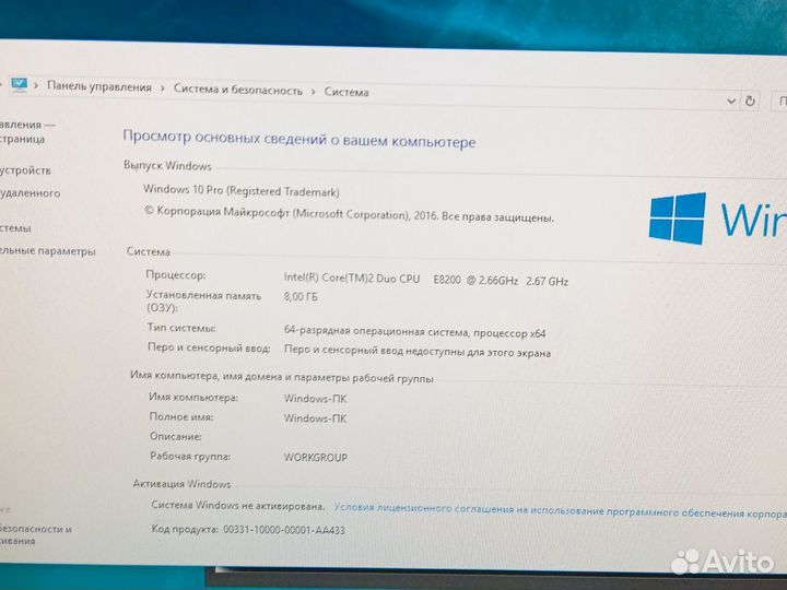Материнская плата с процессором и памятью