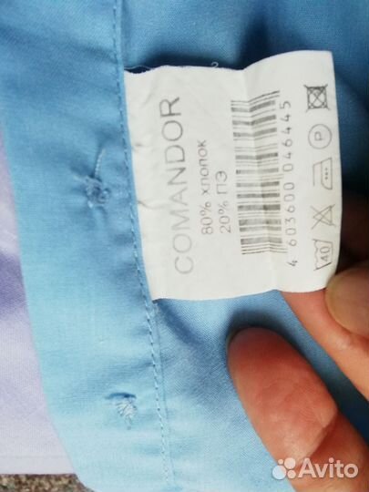 Рубашка Comandor на парня