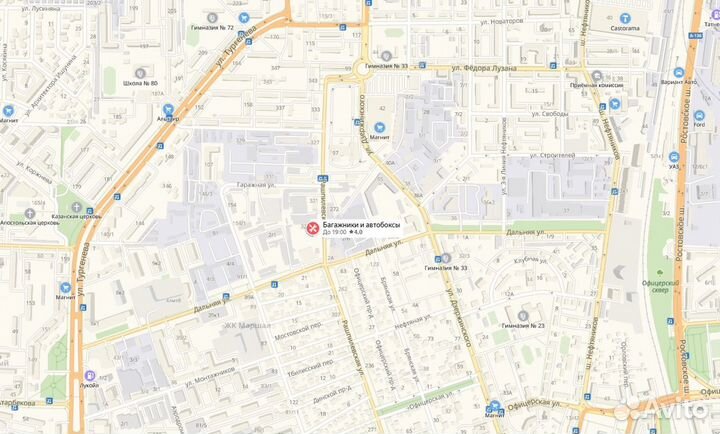 Багажник на крышу BMW X6