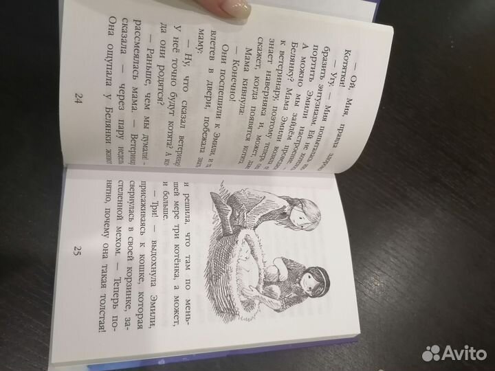 Книги Холли Вебб о котенке