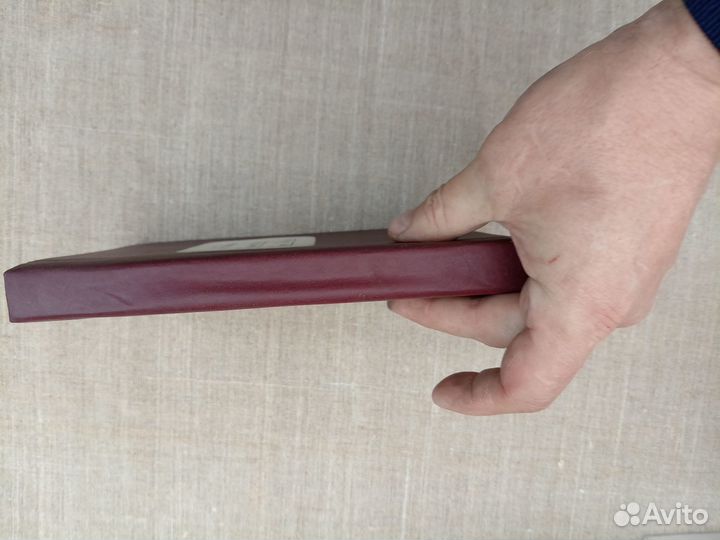 А. Бейли. Трактат о Семи Лучах