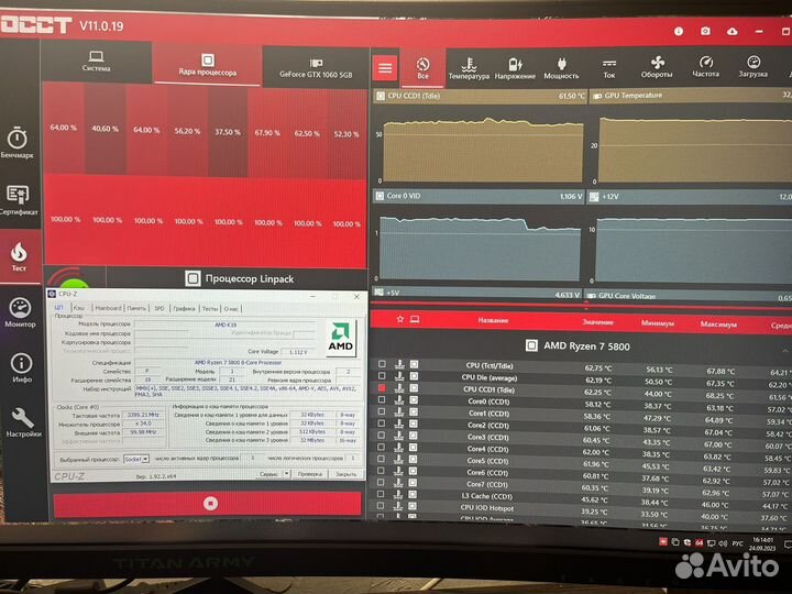 Ryzen 7 5800 + b450m + 16 gb + cooler