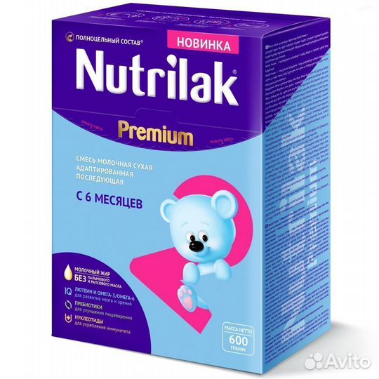Молочная смесь Nutrilak Premium 600 гр, 1/2/3/4