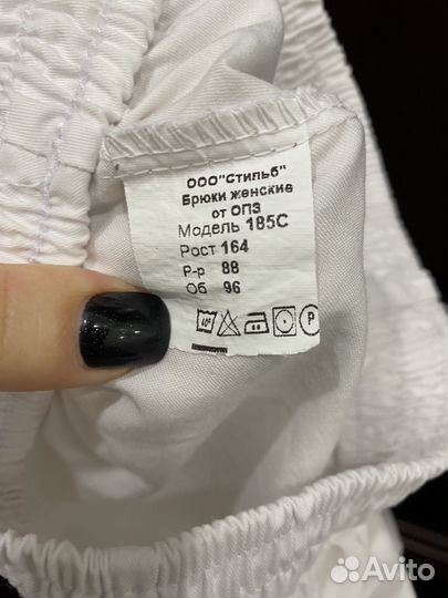 Костюм медицинский женский