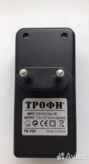 Зарядное устройство трофи TR-920