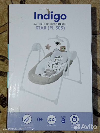 Детские электрокачели