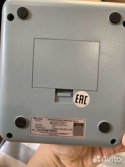 Автоматический детектор валют Cassida Quattro