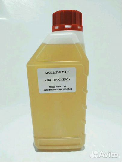 Ароматизатор 