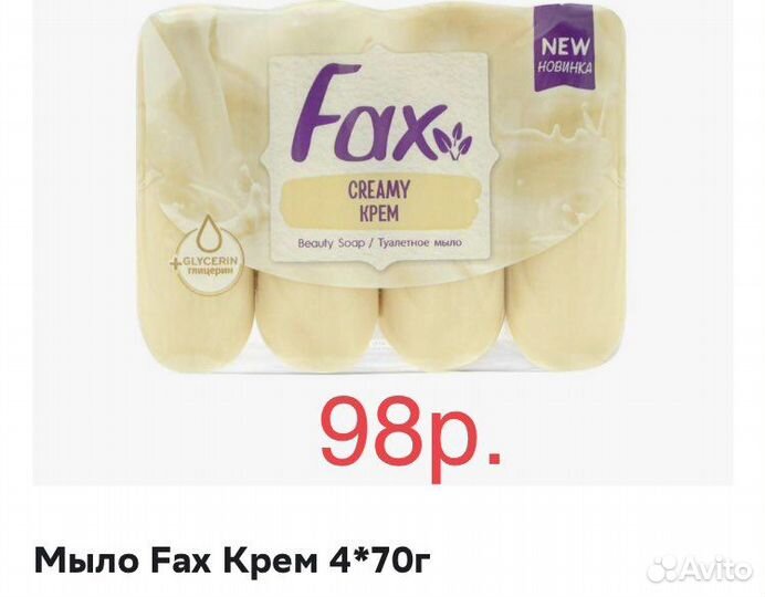 Бытовая химия