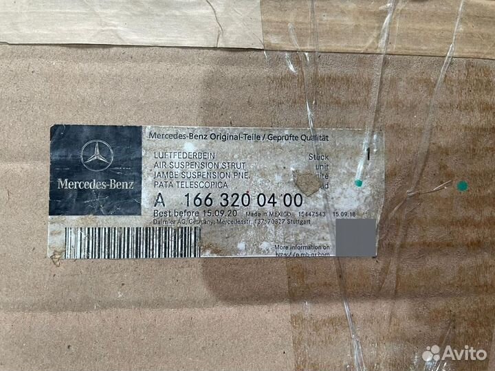 Передняя пневмостойка Mercedes ML/GL W166 с ADS