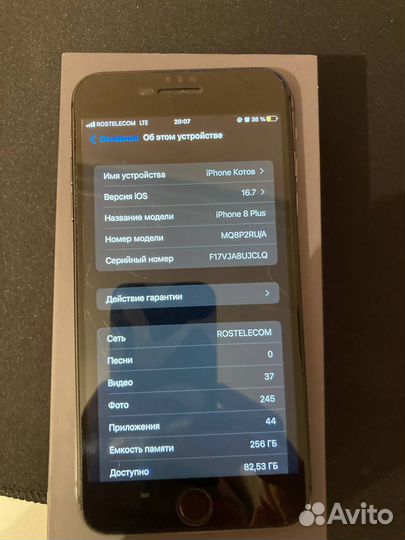 iPhone 8 Plus, 256 ГБ