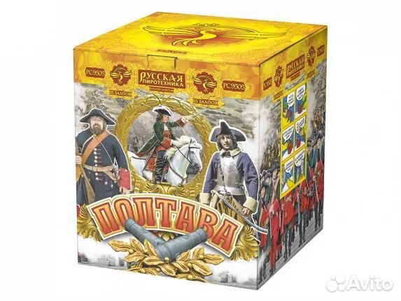 Салют Полтава, 25 залпов