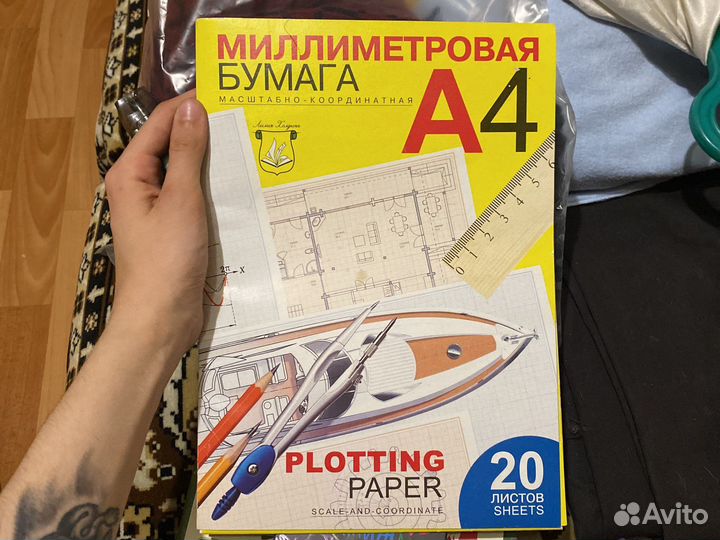 Миллиметровая бумага
