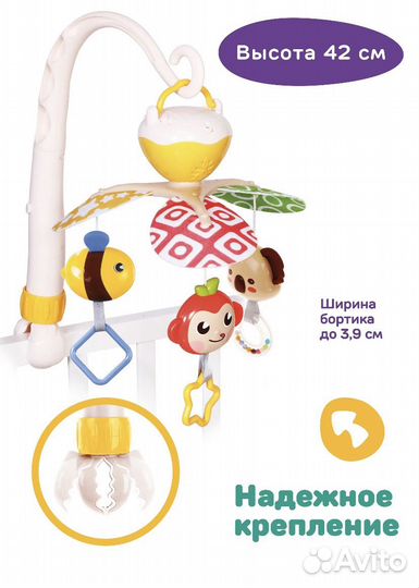 Мобиль на кроватку