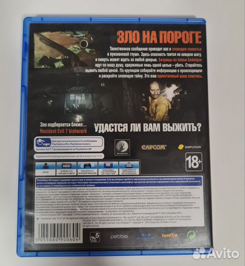 Resident evil VII 7 Biohazard диск ps4