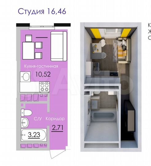Квартира-студия, 16,5 м², 5/25 эт.