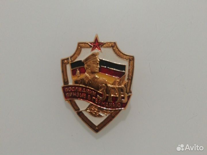 Редкий армейский значок