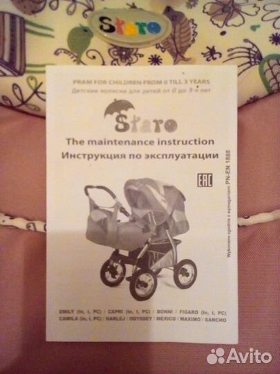 Детская коляска трансформер 2 в 1 capri