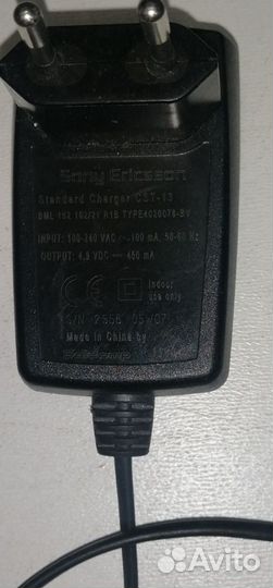 Зарядное устройство Sony Ericsson CST-13