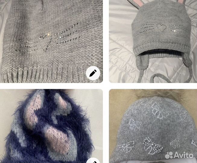 Шапки, шлем