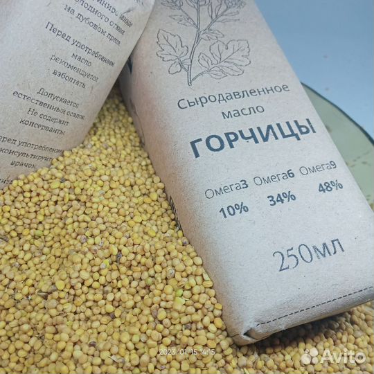 Горчичное масло