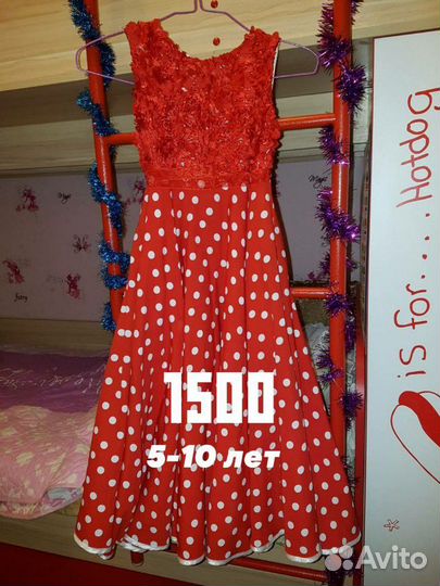 Платье нарядное