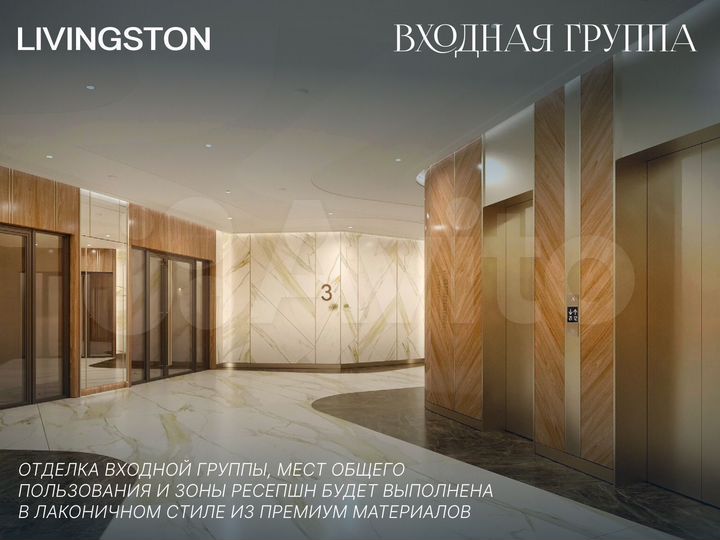 2-к. апартаменты, 41,3 м², 2/6 эт.