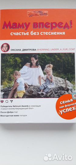 Книга О.Дмитрова