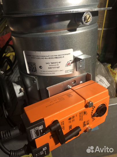 Клапан противопожарный вентиляционный