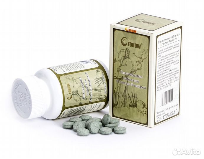 Питательные пастилки (гаосен)