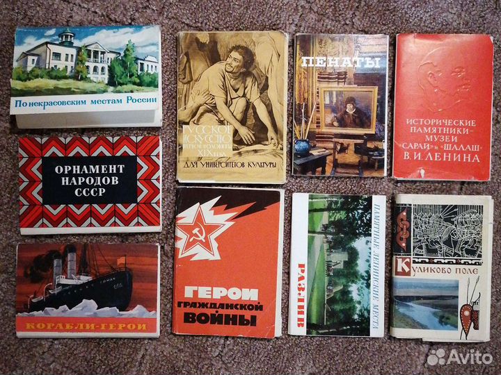 Тематические наборы открыток