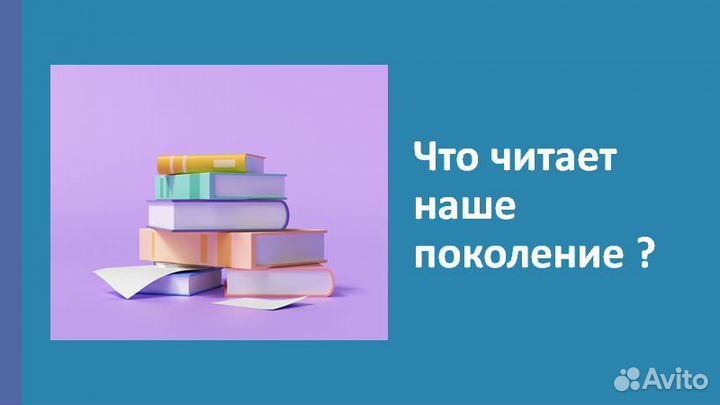 Делаю презентации на заказ