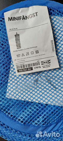 Подвесная секция сетка для игрушек икеа новая