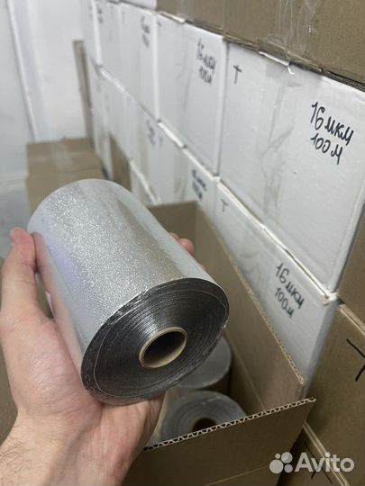 Фольга парикмахерская для салонов красоты 12мкм