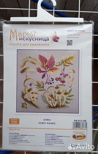 Остатки от наборов вышивки крестом