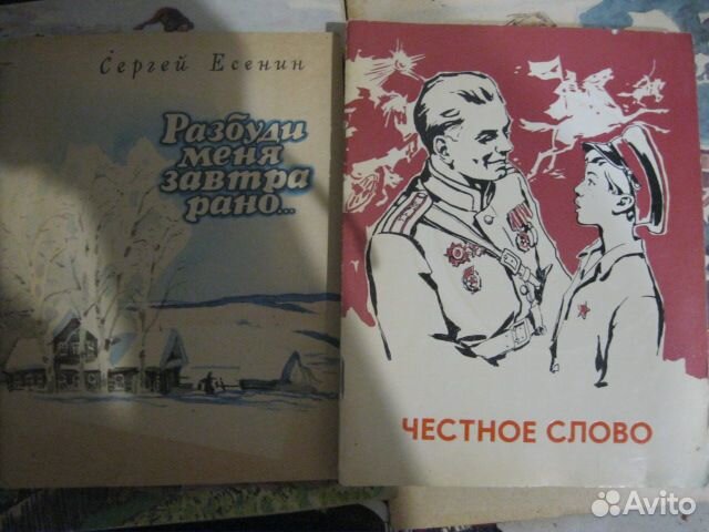 Детская литература