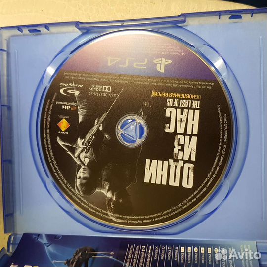 Игра для приставки PS4. Один из нас