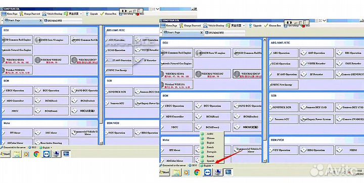 Cканер Sinotruk, Howo, WeiChai + Panasonic cf-31