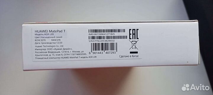Планшет huawei