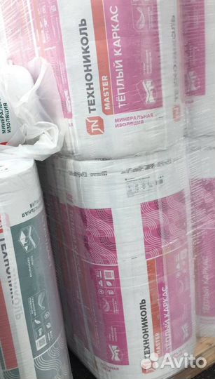 Утеплитель