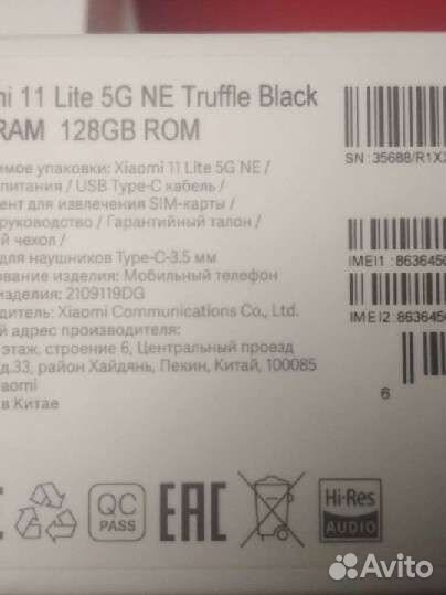 Коробки от Xiaomi 8,10,11