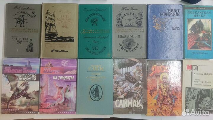 Книги приключения и фантастика