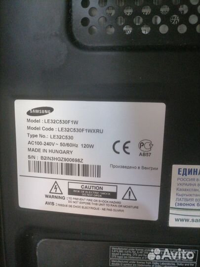 Матрица для телевизора samsung 32 в сборе