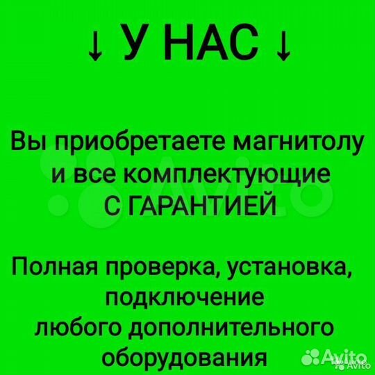 Магнитола на mitsubishi lancer 10 2gb 32gb