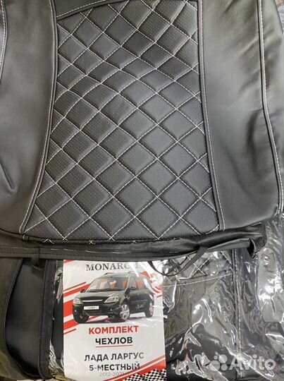 Модельные чехлы на сиденья