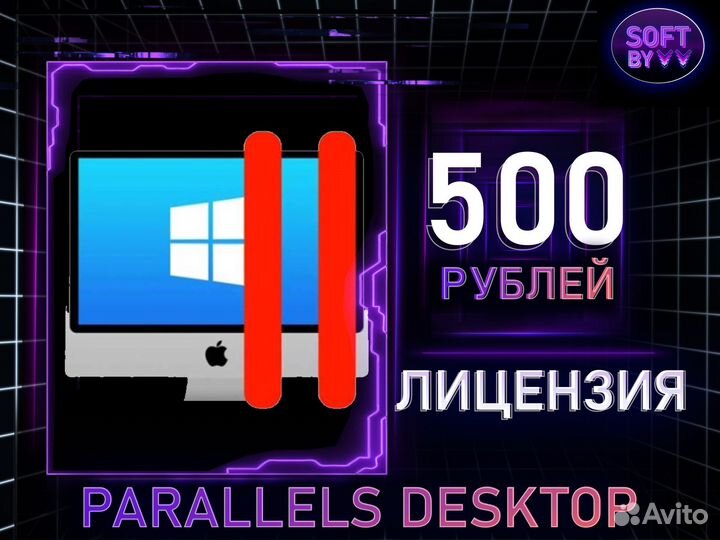 Parallels Desktop 16/17/18/19 Intel/M1/М2 Mac OS