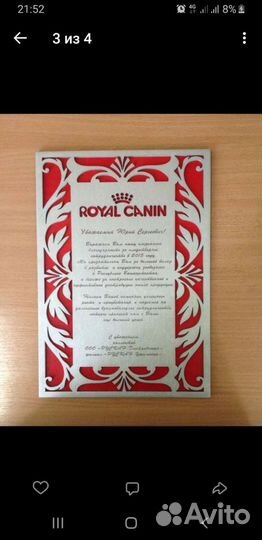 Лазерная резка, лазерная гравировка