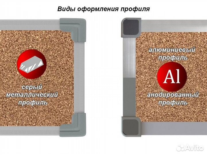 Доска из пробки 150х100 BS настенная